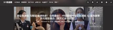 经历