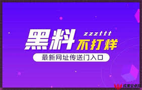找到