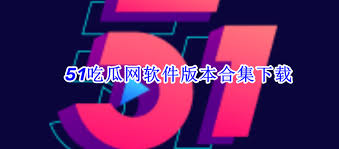 源和教程