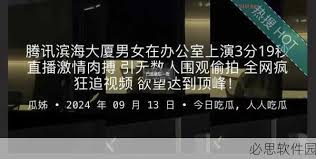媒体的竞争